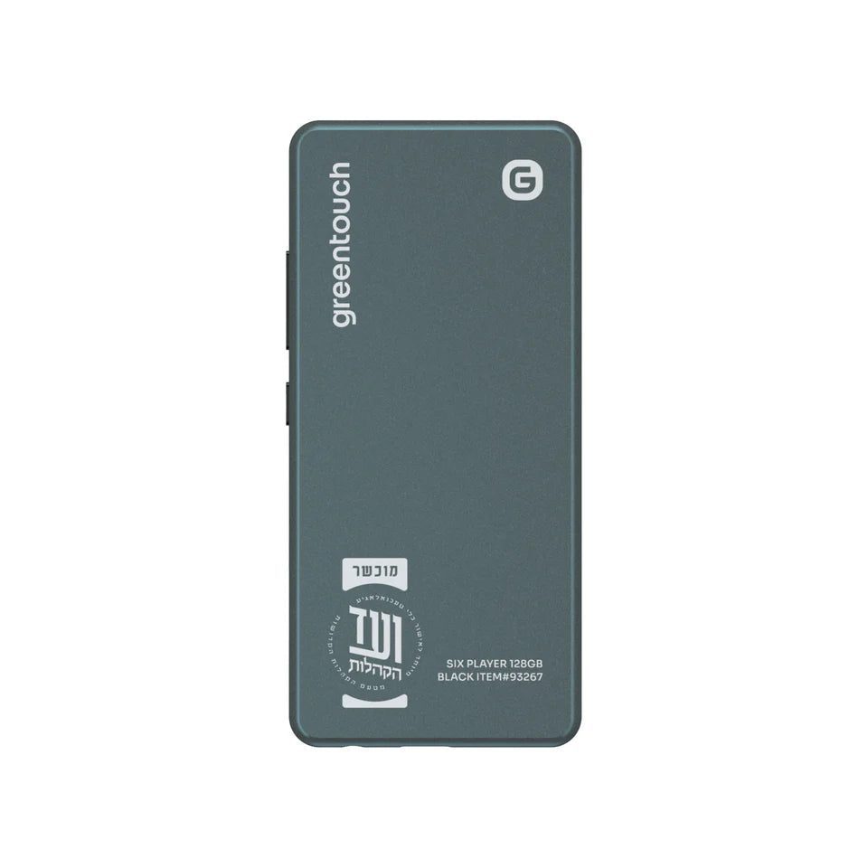 GreenTouch Six Player