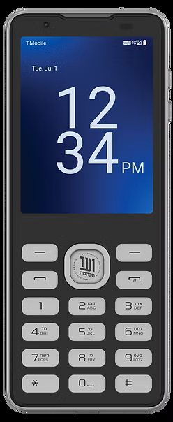 TAK Kosher Mobile Phone (S7)