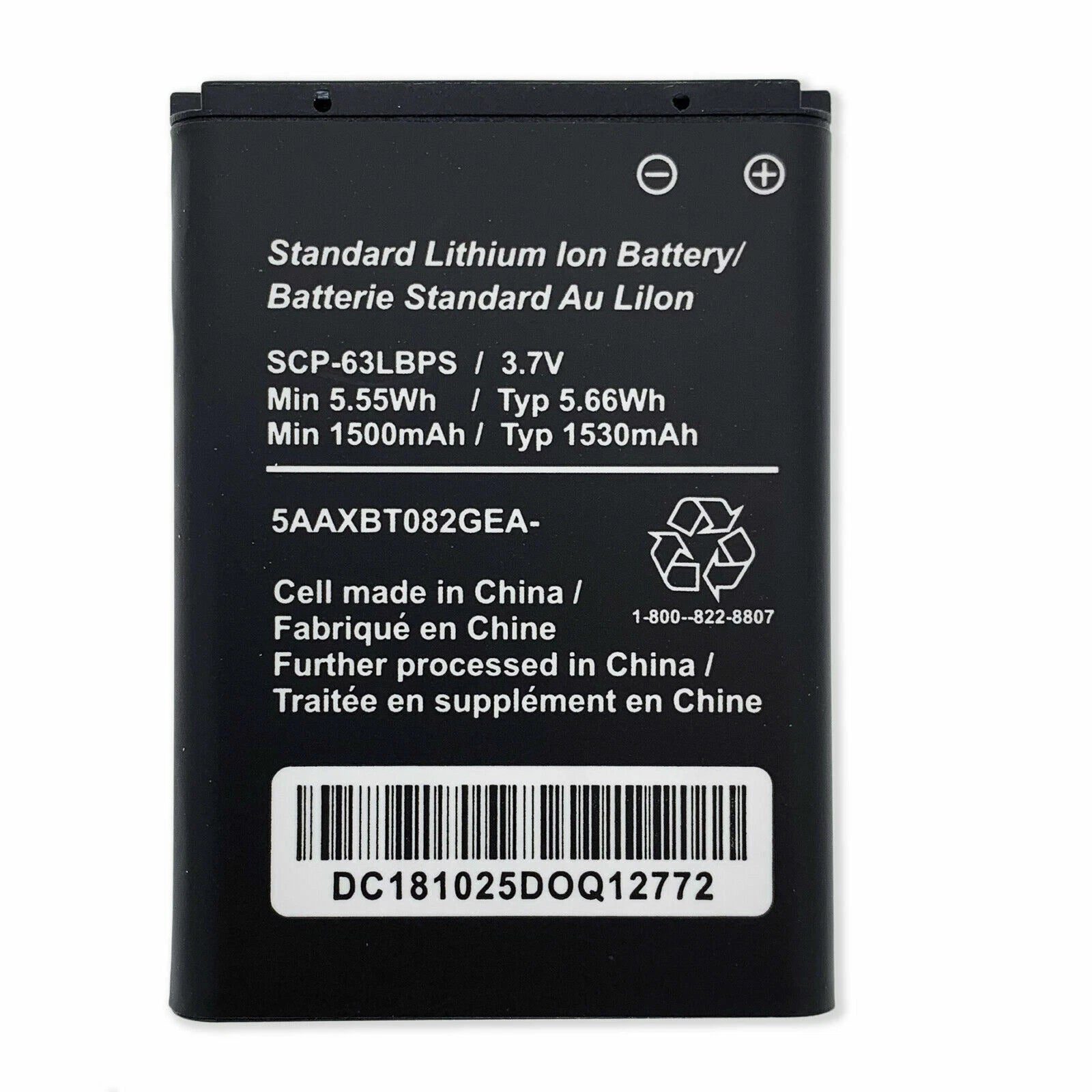 Replacement Battery for Verizon Kyocera DuraXV LTE E4610
